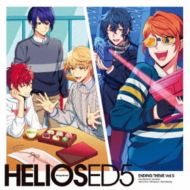 HELIOS　Rising　Heroes　エンディングテーマ　Vol．5（ＣＤ）