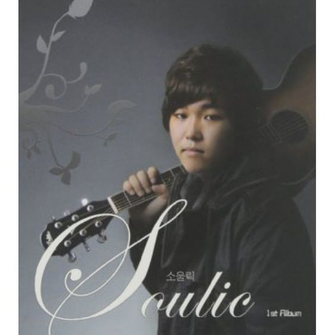 Soulic 1集 （輸入盤）（ＣＤ）