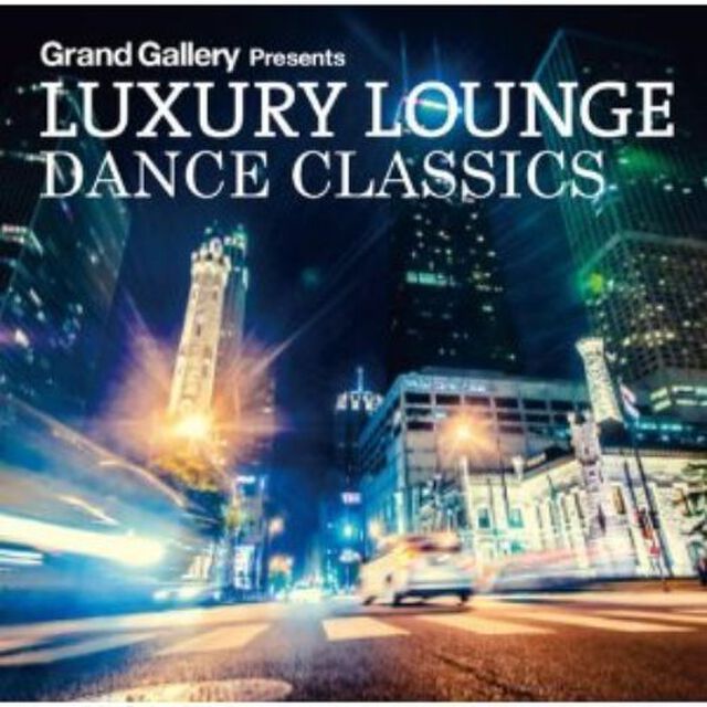 LUXURY　LOUNGE　DANCE　CLASSICS（ＣＤ）