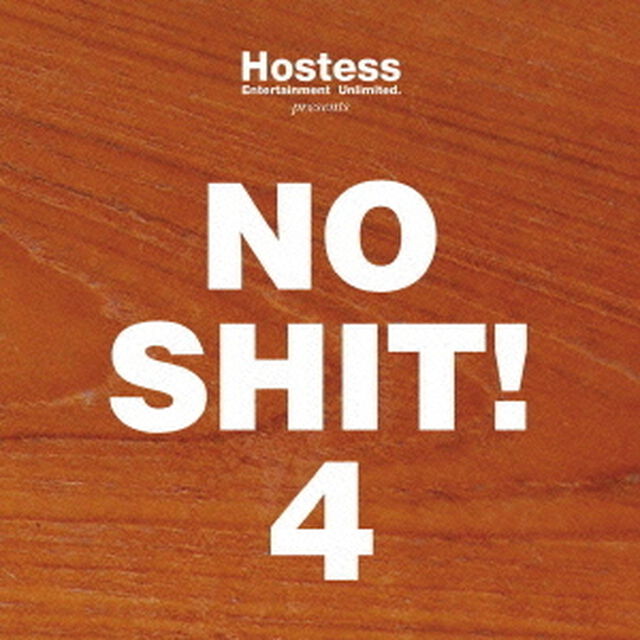 Hostess presents No Shit! 4（ＣＤ）