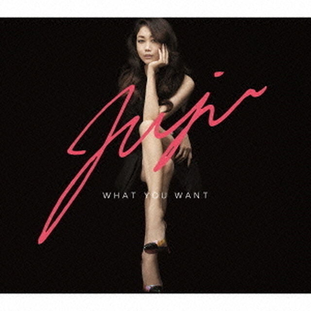 WHAT YOU WANT（ＣＤ）