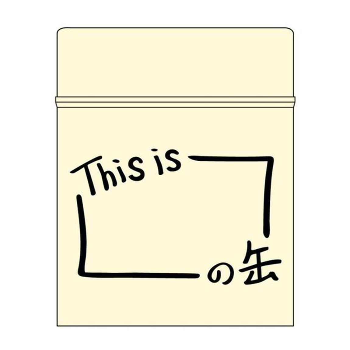 荒木宏文／国内生産プロジェクト「つかんでくれた手」／保存缶（その他）