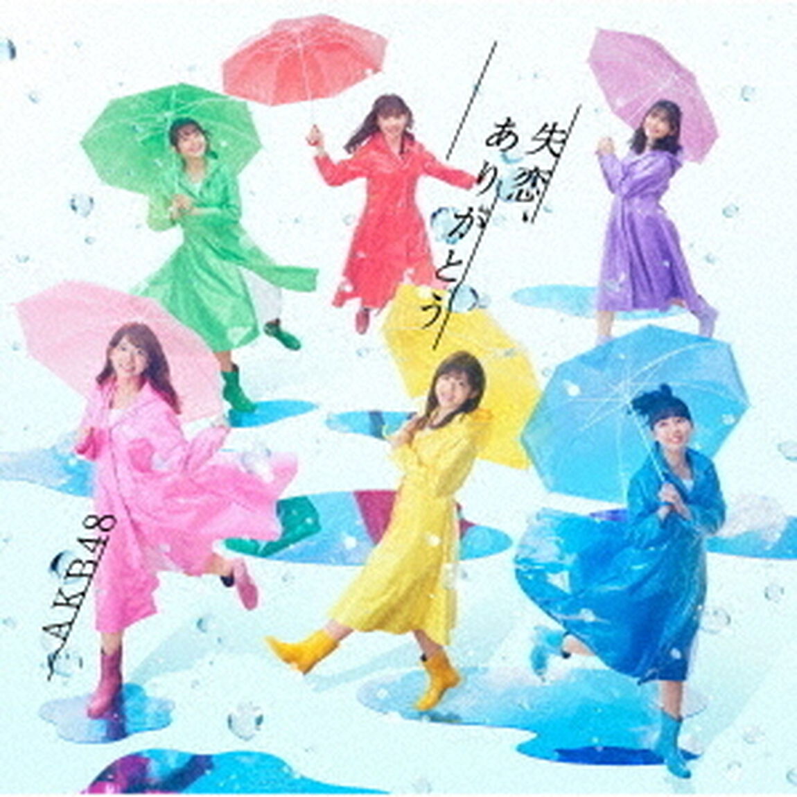 AKB48／失恋、ありがとう（通常盤 Type C／CD+DVD）（ＣＤ）