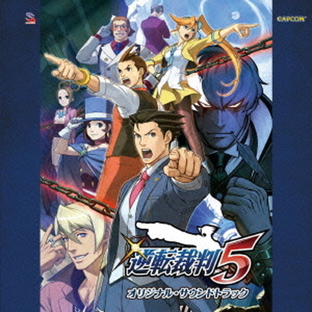 逆転裁判5　オリジナル・サウンドトラック（ＣＤ）