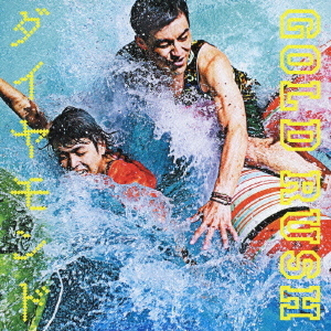 ダイヤモンド（ＣＤ）