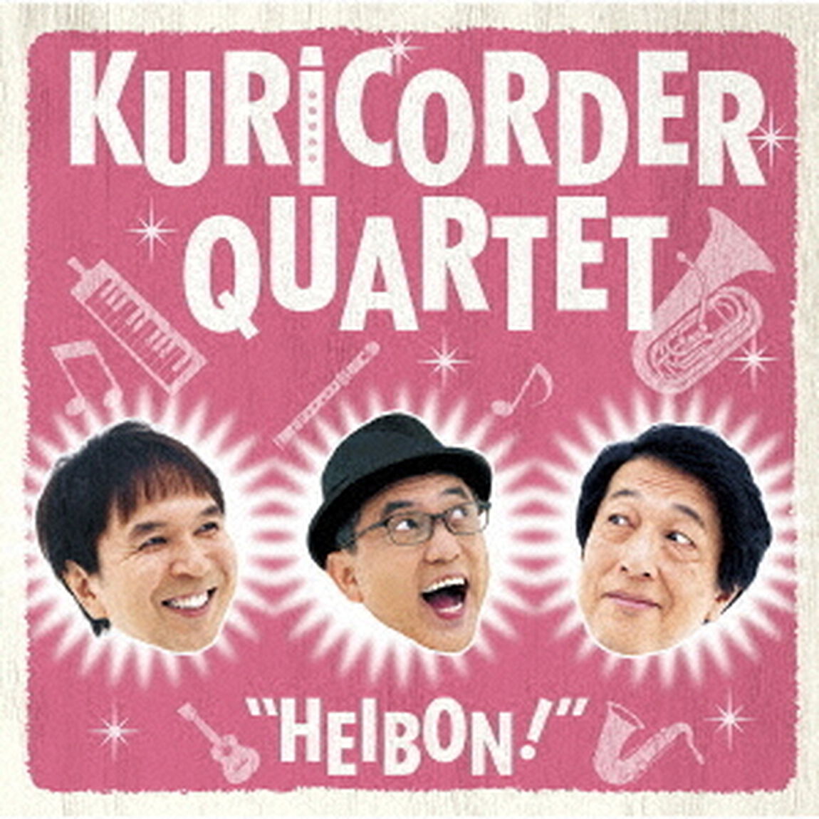 平凡！（ＣＤ）