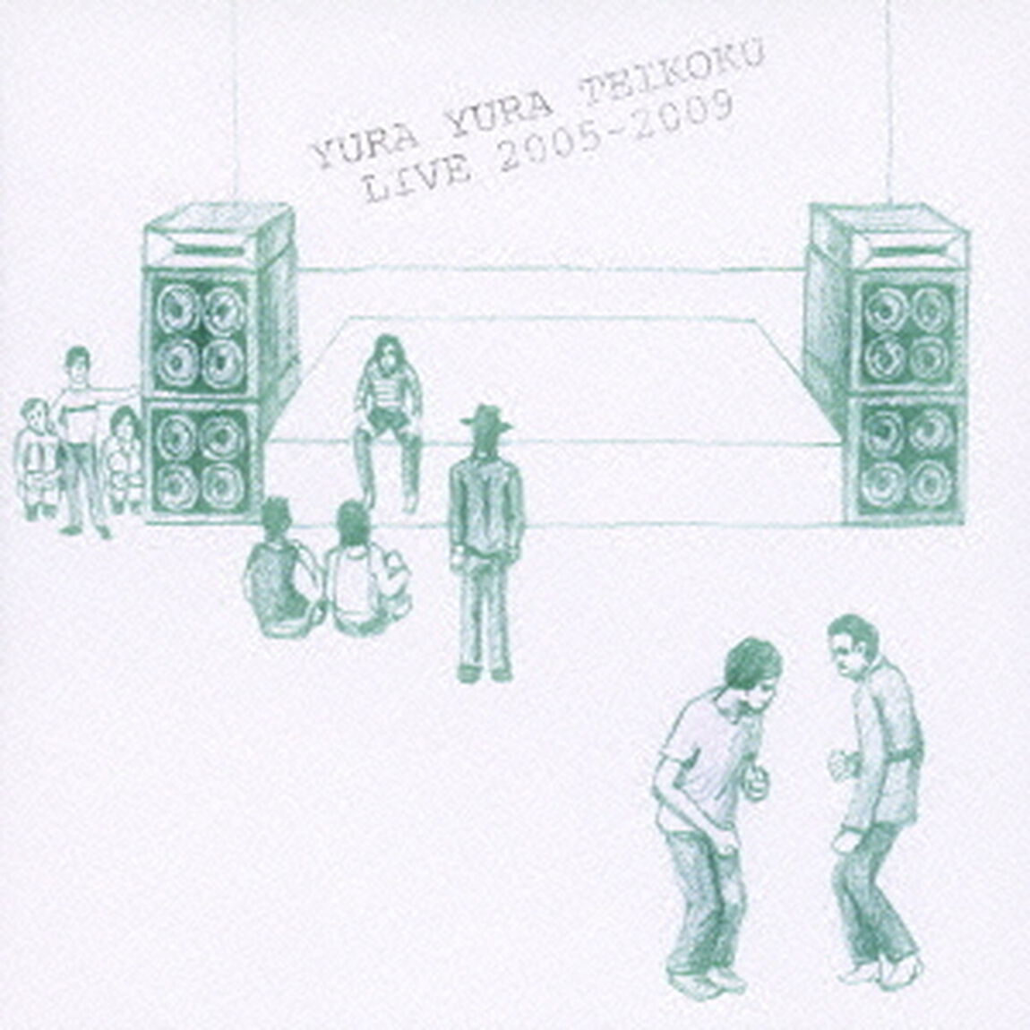YURA　YURA　TEIKOKU　LIVE　2005－2009（ＣＤ）