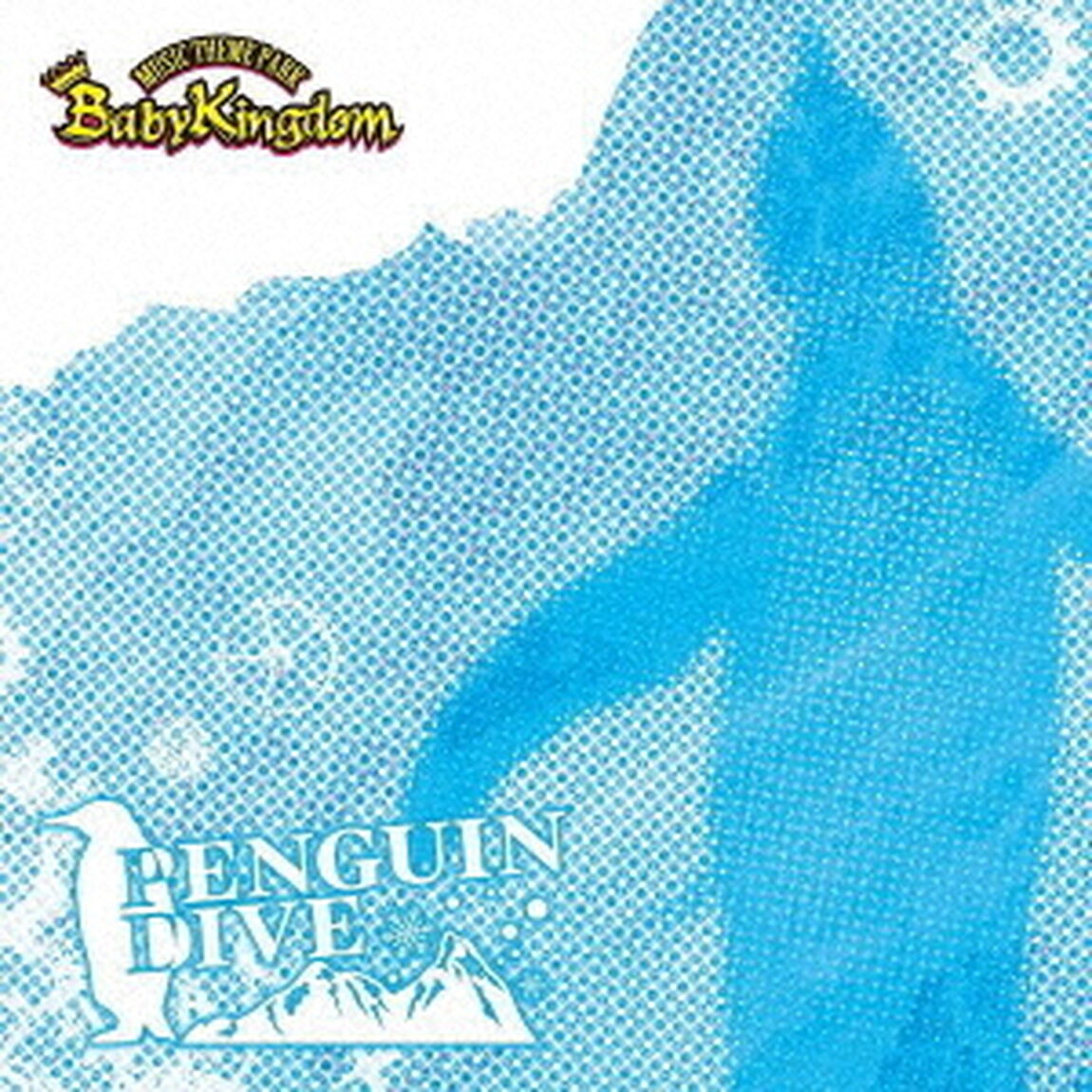 PENGUIN　DIVE（ＣＤ）