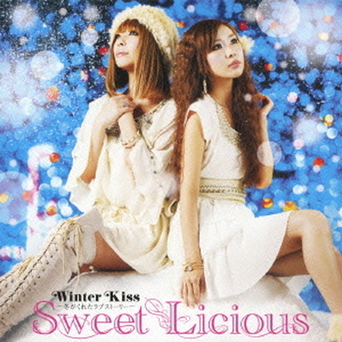Winter　Kiss　〜冬がくれたラブストーリー〜（CDシングル）