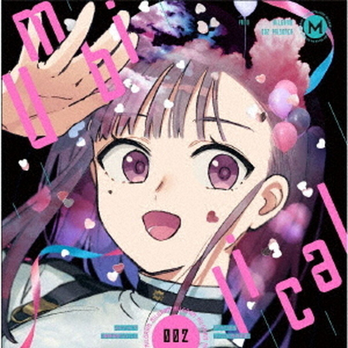 アンビリカル（ＣＤ）