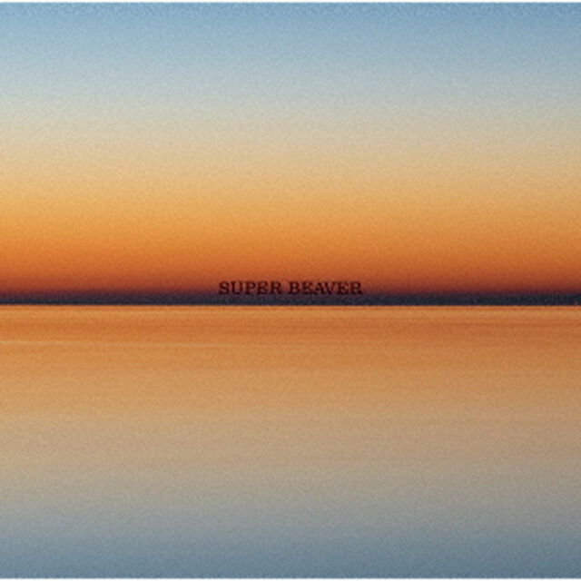 SUPER BEAVER／燦然 / 生きがい（通常盤／CD）（セブンネット限定特典：キーホルダー）（ＣＤ）