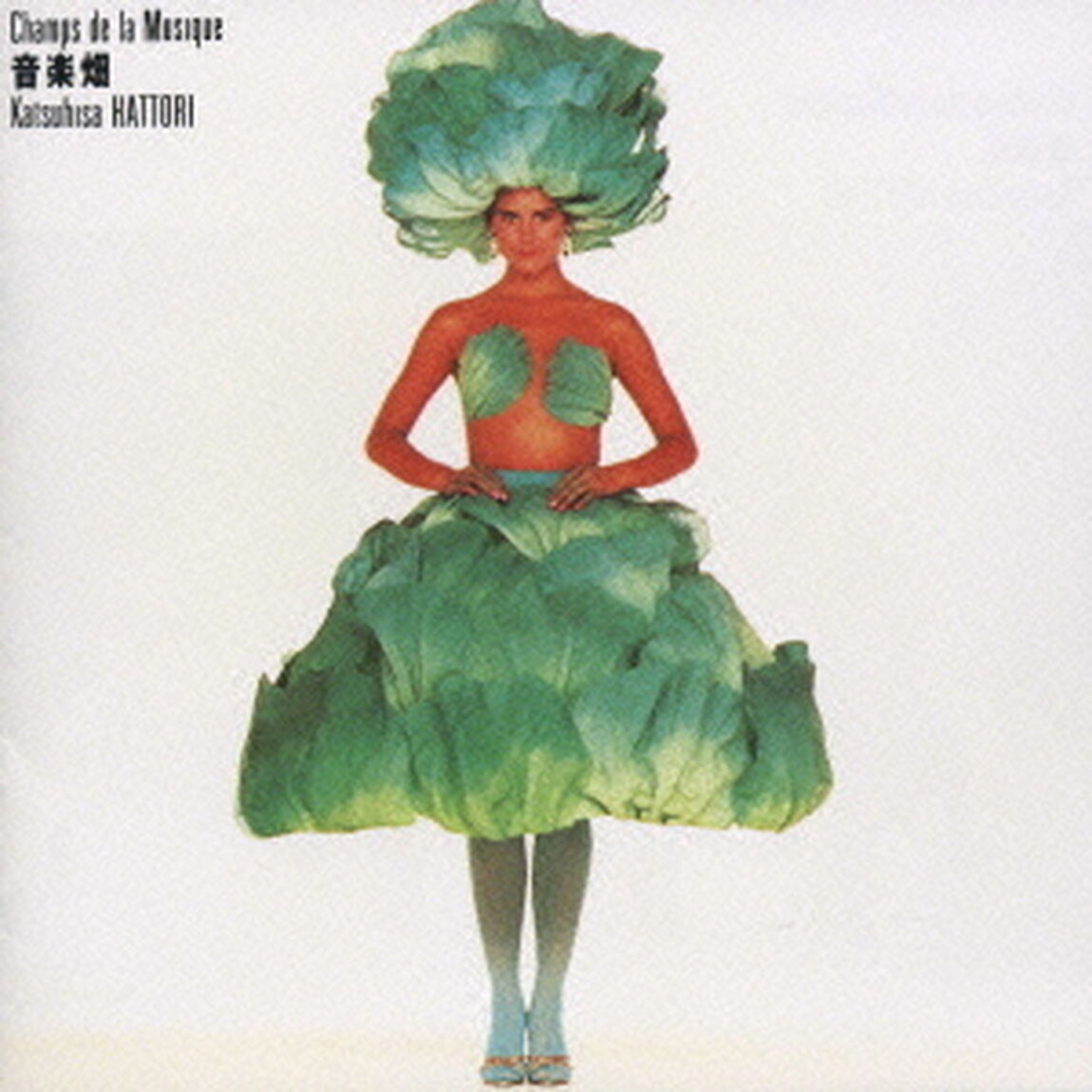 音楽畑　Champs　de　la　Musique（ＣＤ）