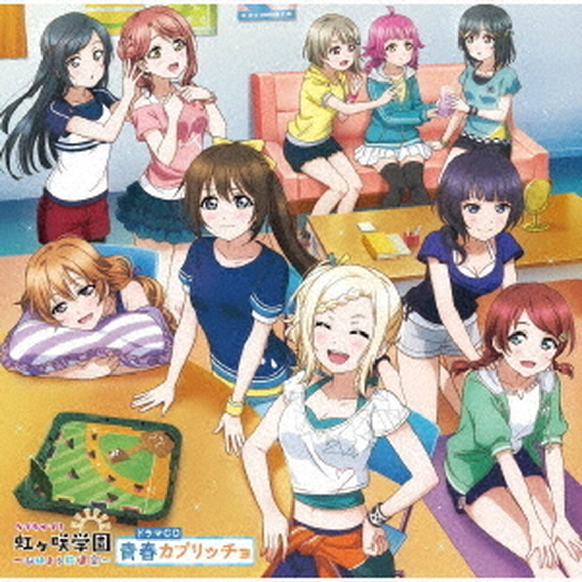 ラブライブ！虹ヶ咲学園 〜おはよう放送室〜 ドラマCD第三弾（ＣＤ）
