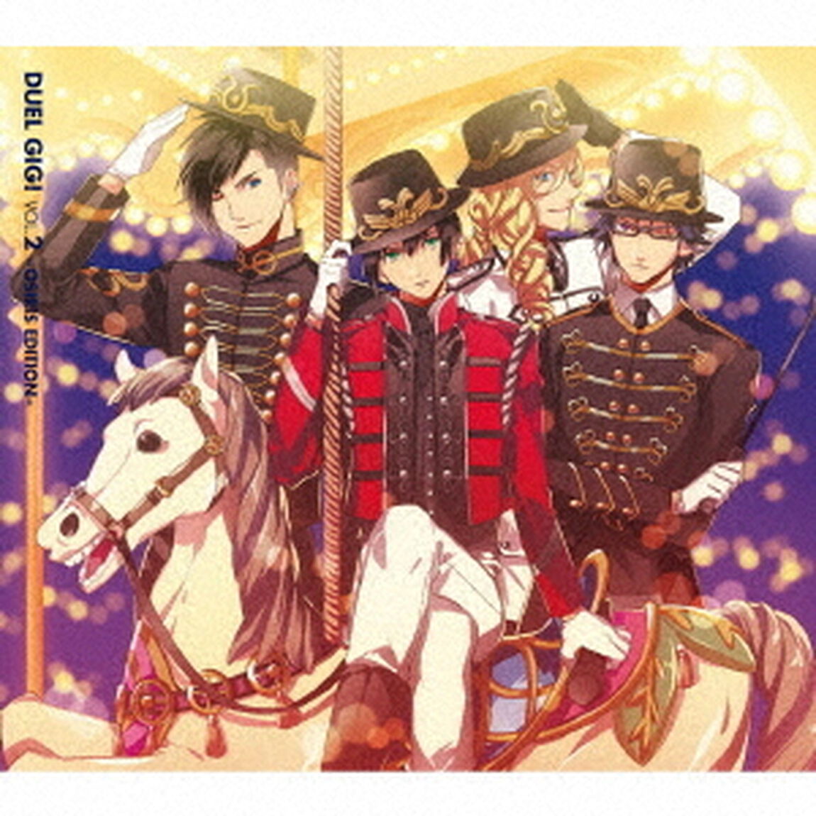 デュエル・ギグ！VOL．2　－OSIRIS　EDITION－（ＣＤ）