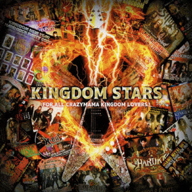 KINGDOM　STARS（ＣＤ）