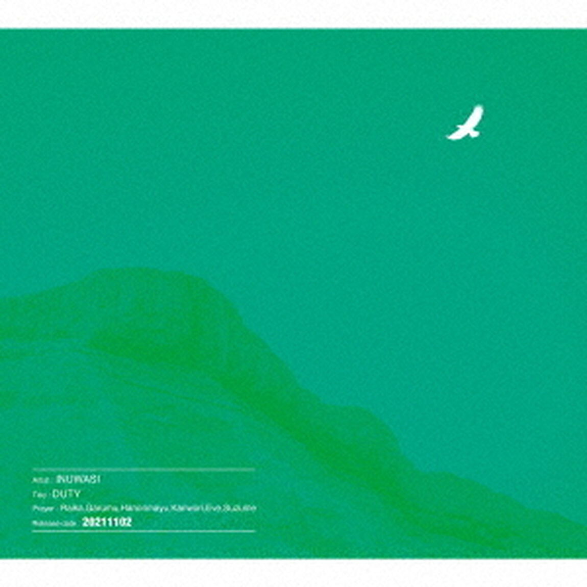 DUTY（ＣＤ）