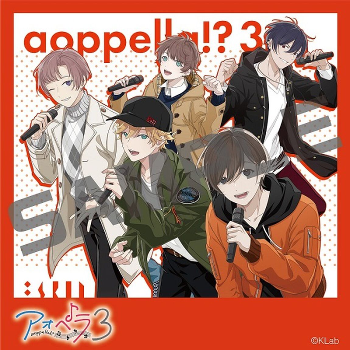 アオペラ -aoppella!?-3（初回限定盤-リルハピ ver.- + -FYA&rsquo;M&rsquo;ver.- + 通常盤）セット（同時購入特典／セブンネット限定特典付き）（ＣＤ）