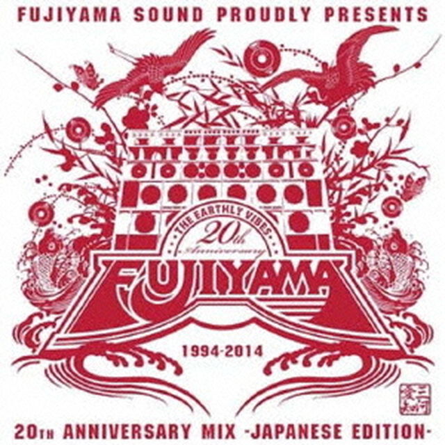 20th　Anniversary　Mix　－Japanese　Edition－（ＣＤ）