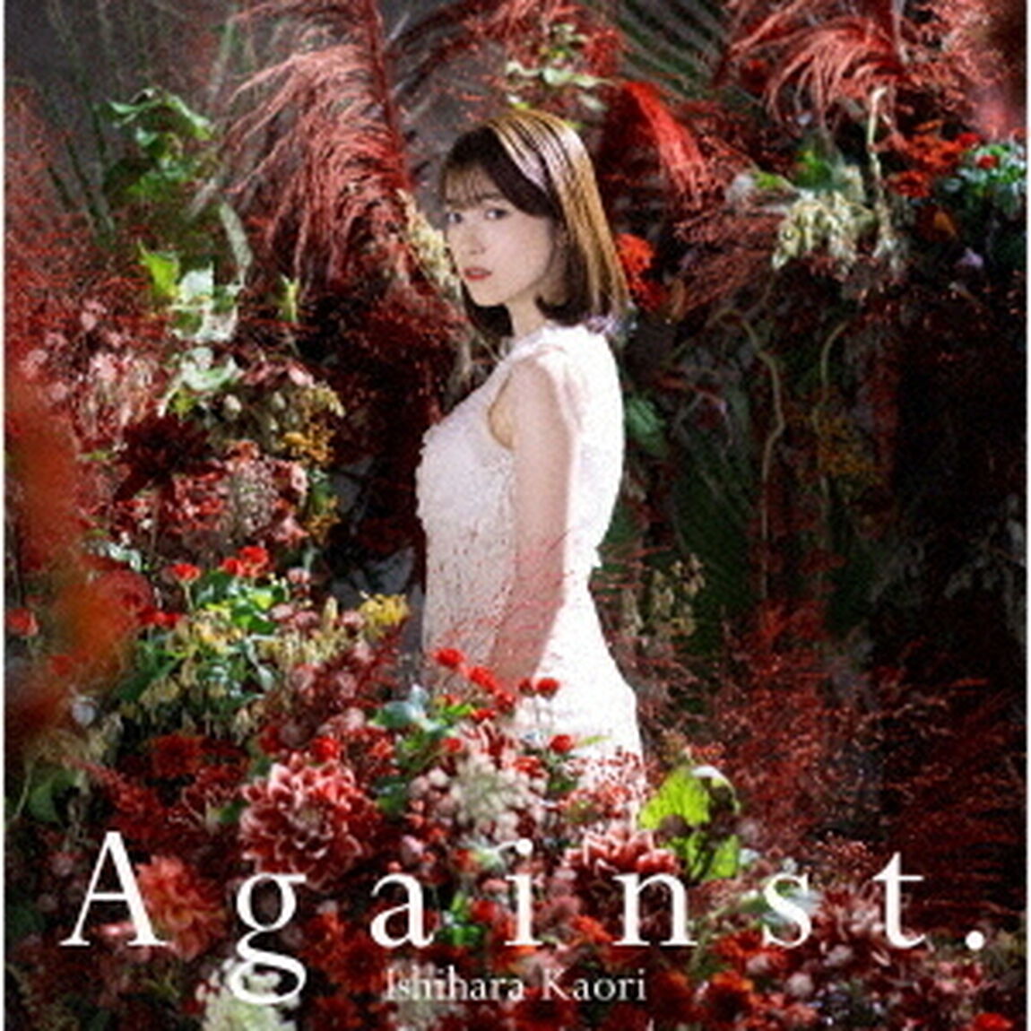 石原夏織／Against．【初回限定盤】（ＣＤ）