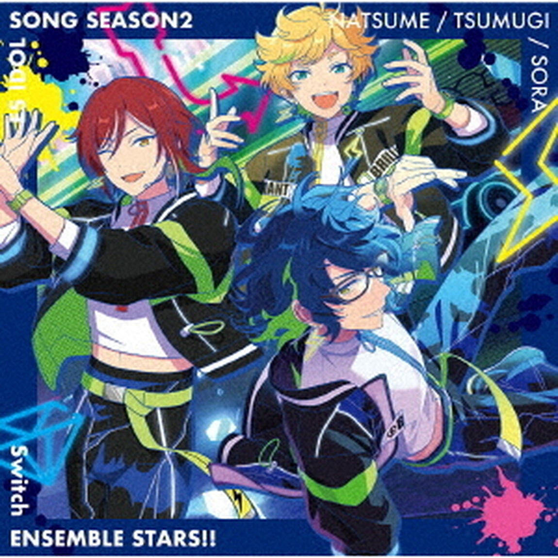 あんさんぶるスターズ！！　ESアイドルソング　season2　Brilliant　Smile（ＣＤ）