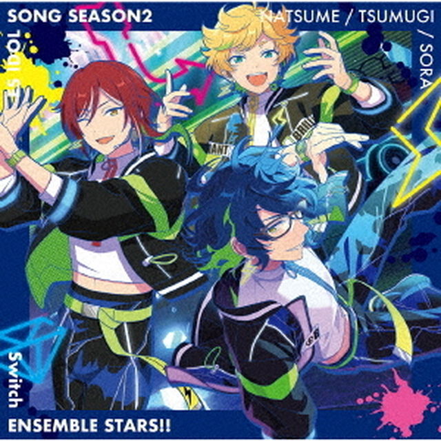 あんさんぶるスターズ！！　ESアイドルソング　season2　Brilliant　Smile（ＣＤ）