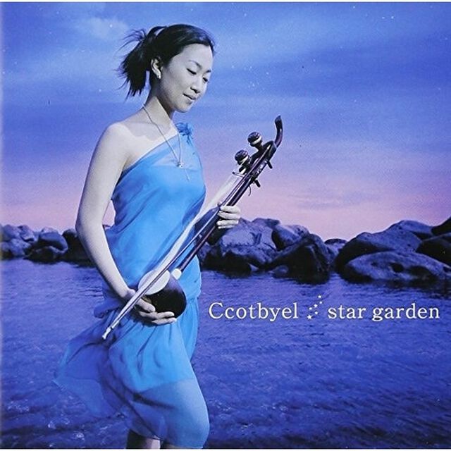 Ccotbyel vol.2 - Star Garden （輸入盤）（ＣＤ）