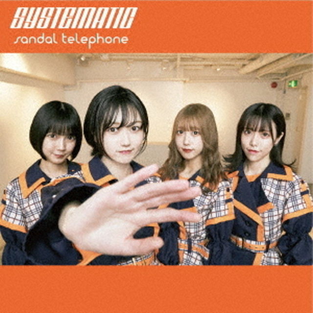 SYSTEMATIC（ＣＤ）