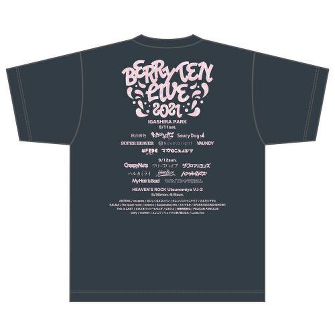【ベリテンライブ2021】ロゴTシャツB 黒 L（その他）