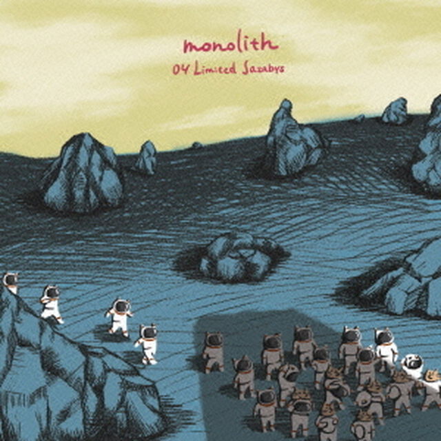 monolith（ＣＤ）