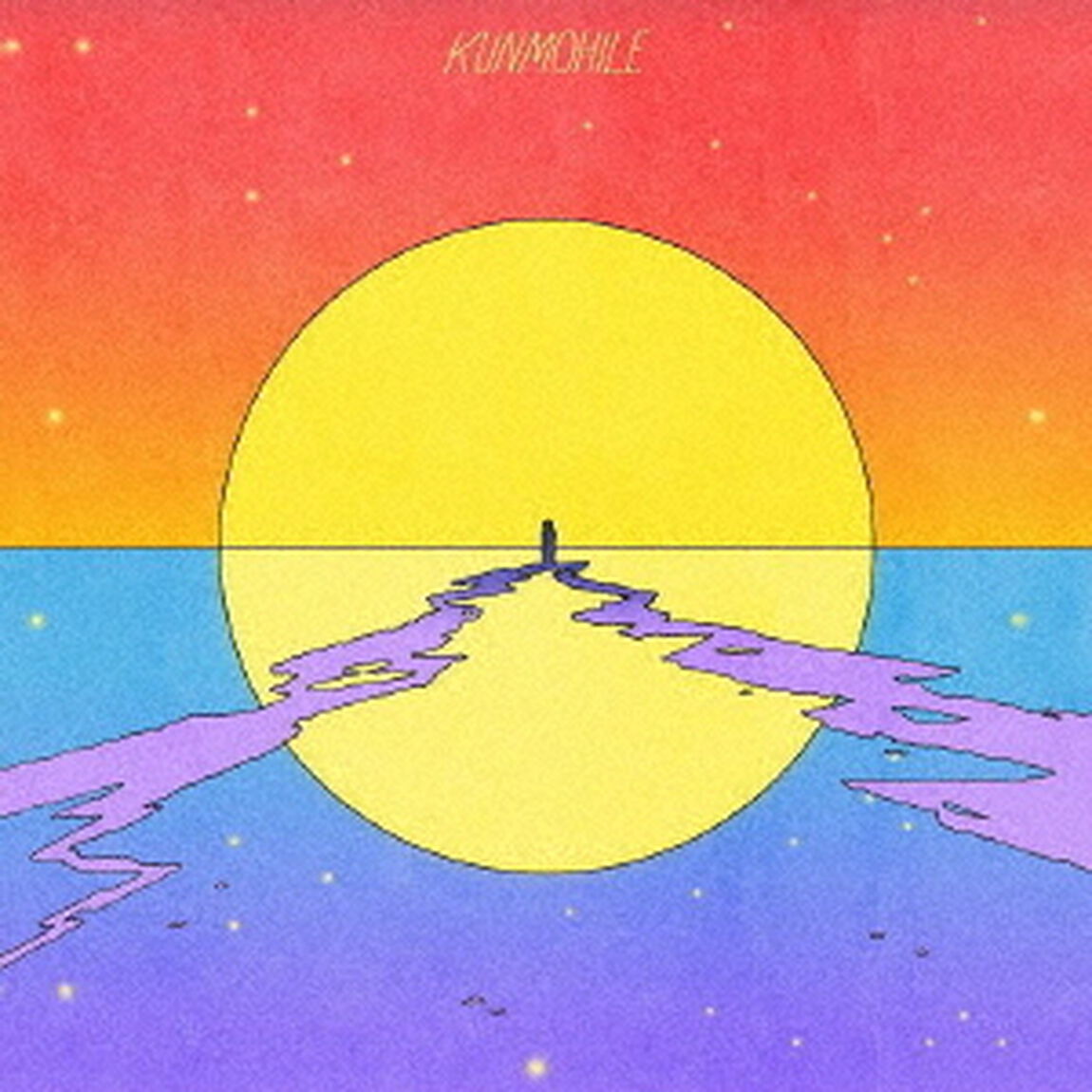 KUNMOHILE（ＣＤ）