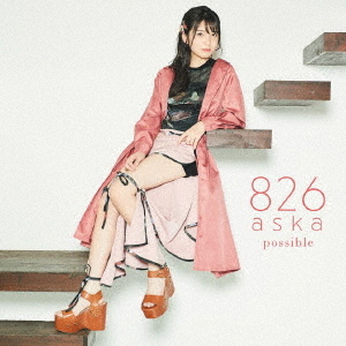 possible（ＣＤ）