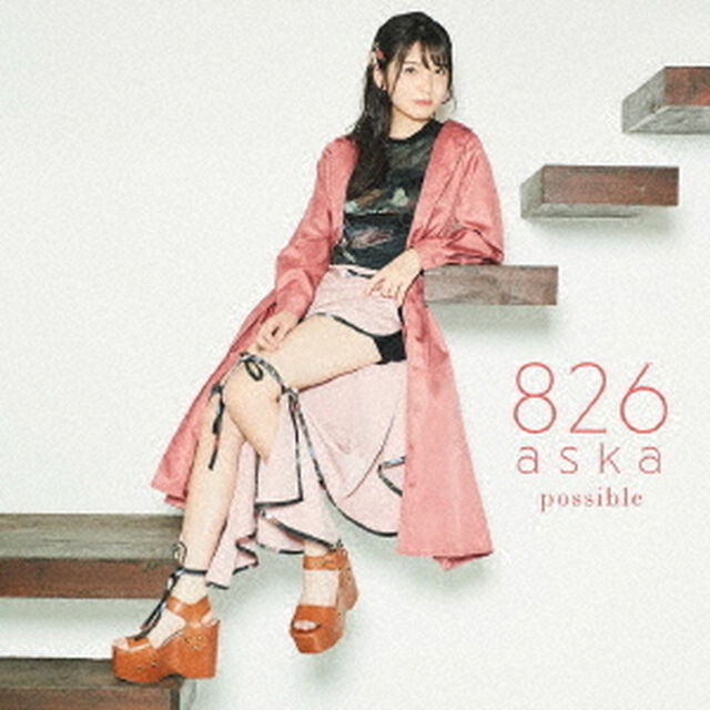 possible（ＣＤ）