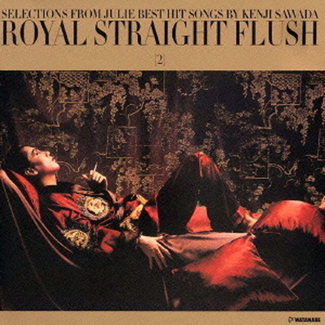 ROYAL　STRAIGHT　FLUSH［2］（ＣＤ）