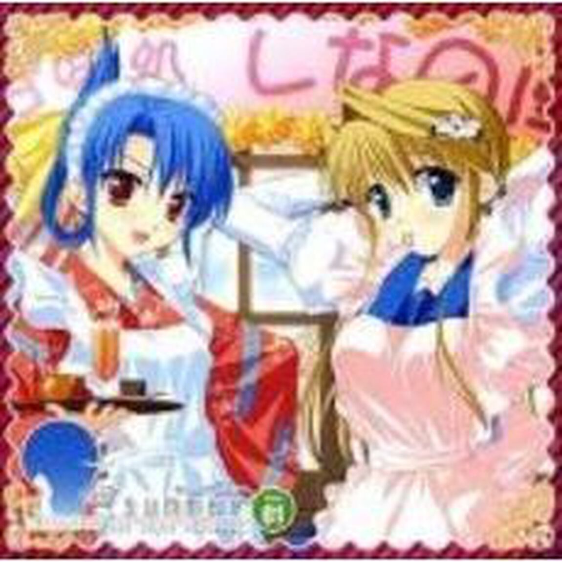 ドラマCD　＿summer　＊everblue＊　days：01（ＣＤ）