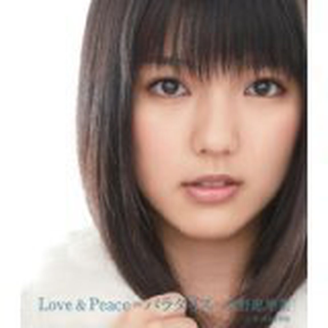 Love＆Peace＝パラダイス（CDシングル）