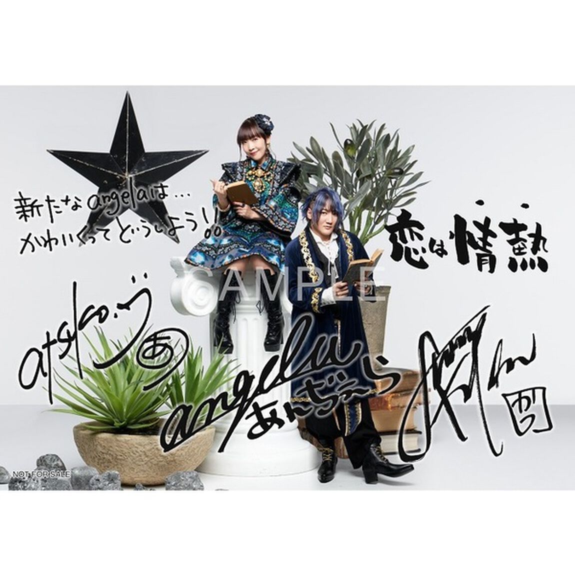 angela／アンダンテに恋をして！【期間限定盤】（セブンネット限定特典：ブロマイド付き）（CDシングル）