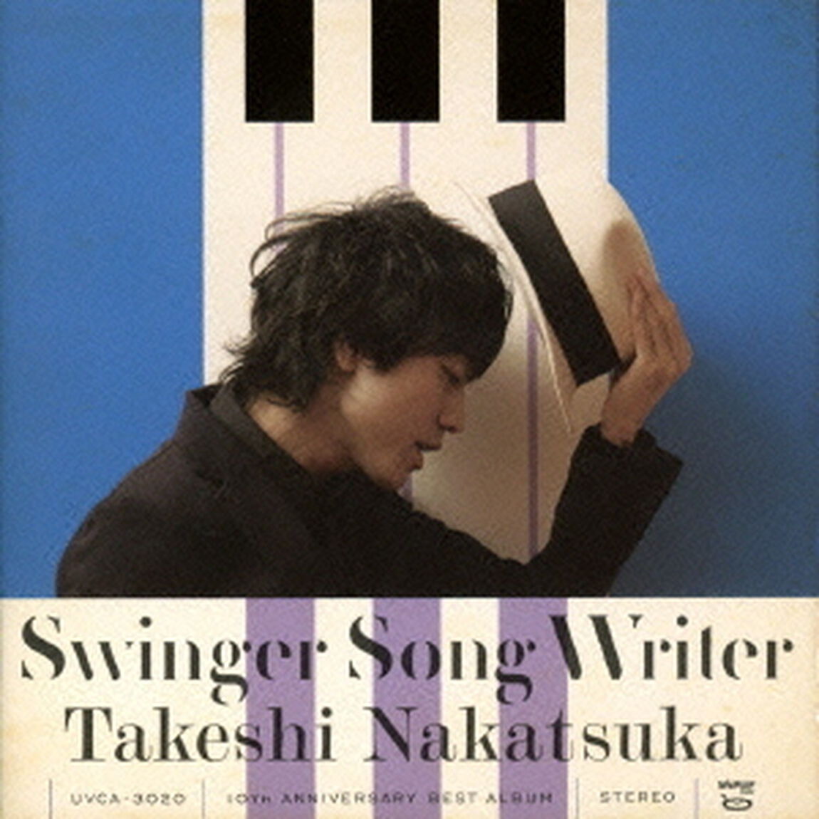 Swinger　Song　Writer　－10th　Anniversary　Best－（ＣＤ）
