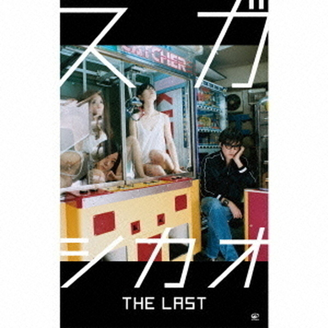 THE　LAST（ＣＤ）
