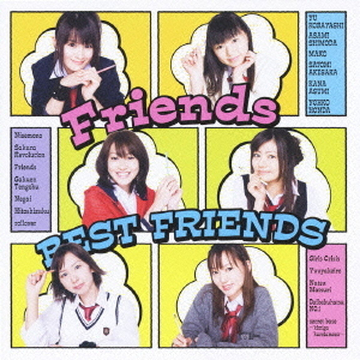 今日の5の2　Friendsベストアルバム　BEST　FRIENDS（ＣＤ）