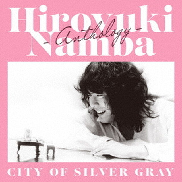 難波弘之／シルバーグレイの街 ~ 難波弘之アンソロジー（CD）（ＣＤ）