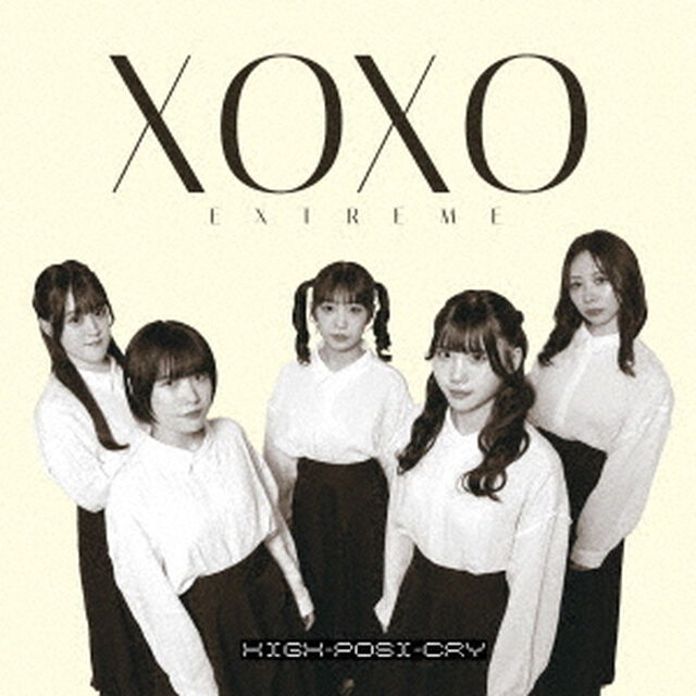XOXO EXTREME／High-Posi-Cry（ＣＤ）