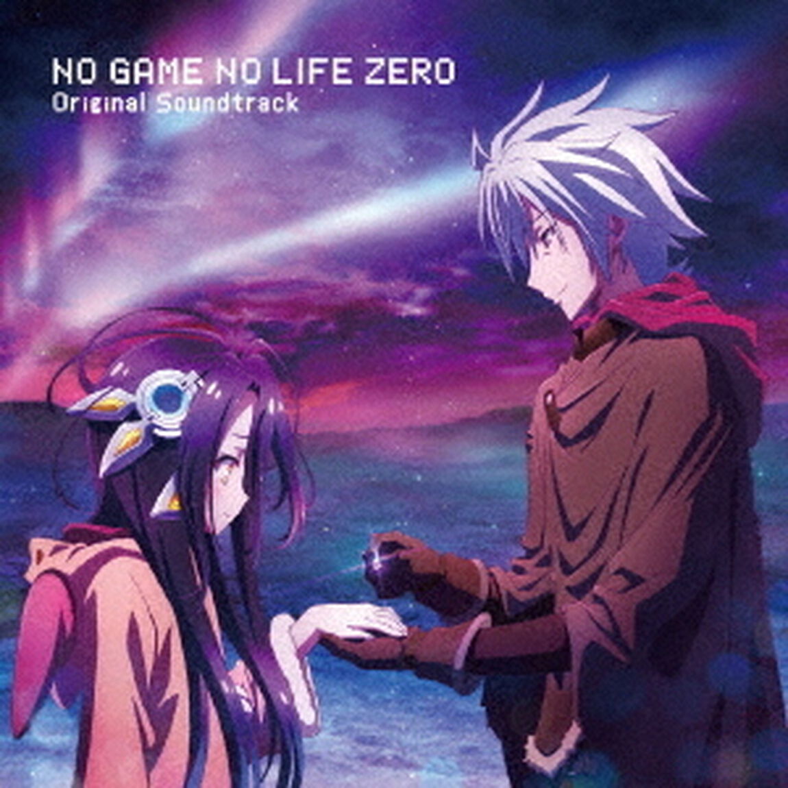 「ノーゲーム・ノーライフ　ゼロ」　オリジナルサウンドトラック（ＣＤ）