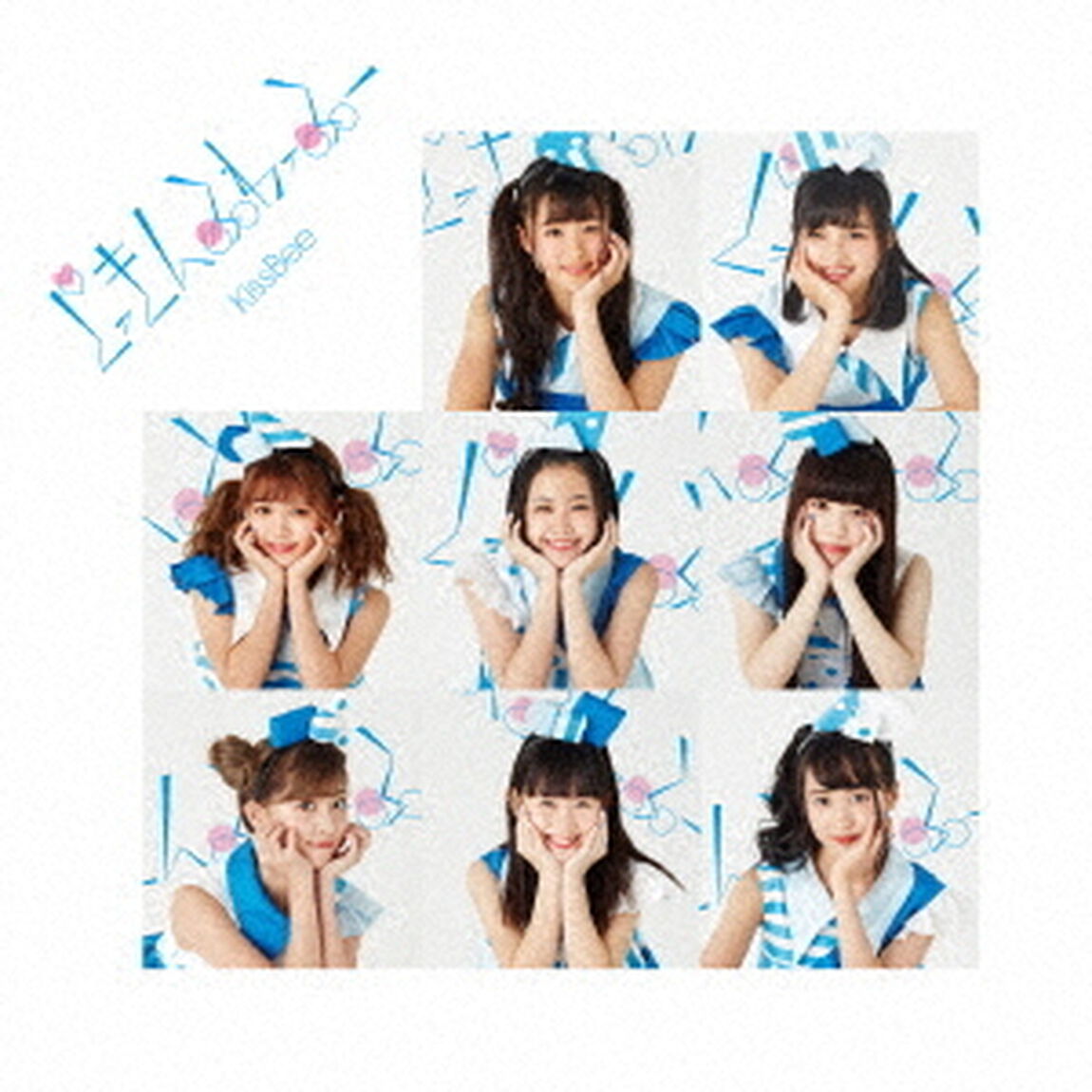 どっきんふわっふー（ＣＤ）