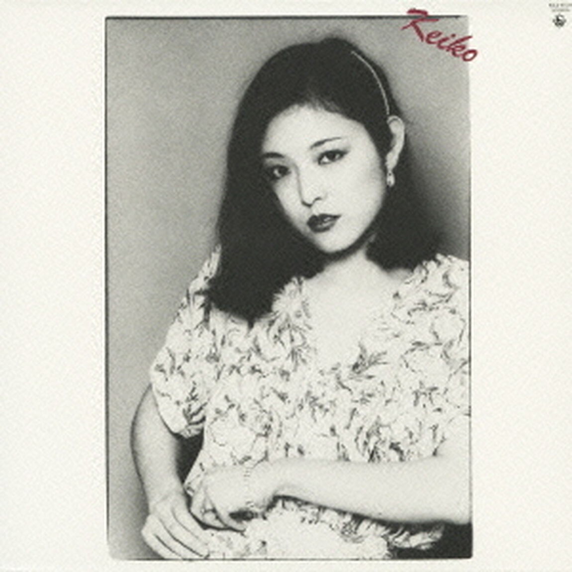 KEIKO〜丸山圭子ベスト・アルバム（ＣＤ）