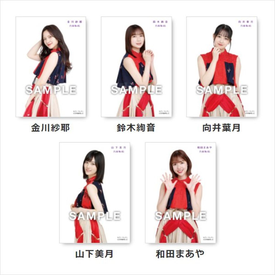 乃木坂46／BEST ALBUM『Time flies』（初回仕様限定盤／3CD+Blu-ray）（セブンネット限定特典：生写真Cセット（金川紗耶・鈴木絢音・向井葉月・山下美月・和田まあや））（ＣＤ）