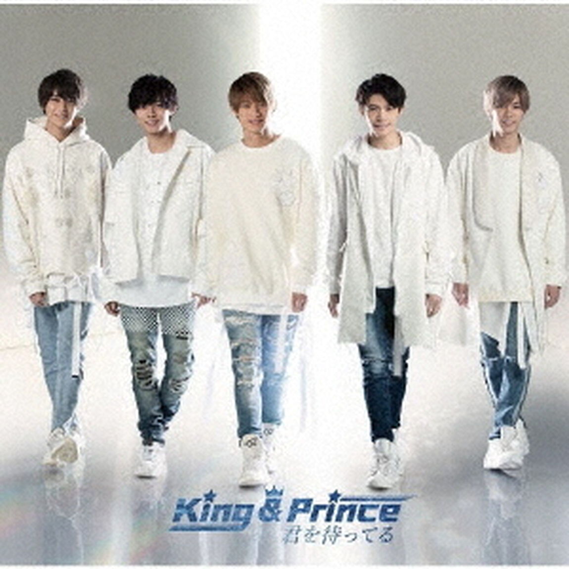 King & Prince／君を待ってる（初回限定盤B／CD + DVD）（ＣＤ）