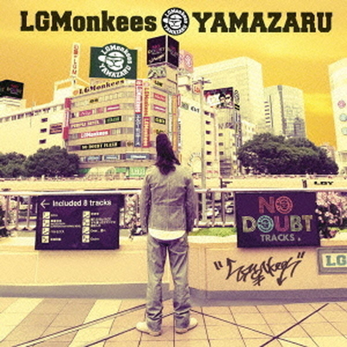 前回のLGMonkeesこと山猿です。（ＣＤ）
