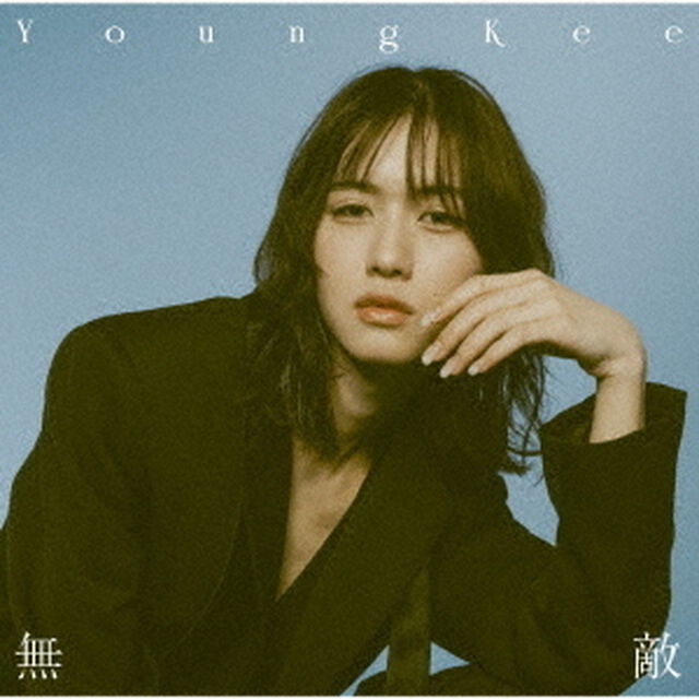 Young Kee／無敵（通常盤／CD）（セブンネット限定特典：オリジナルアクリルチャームミニキーホルダー）（CDシングル）