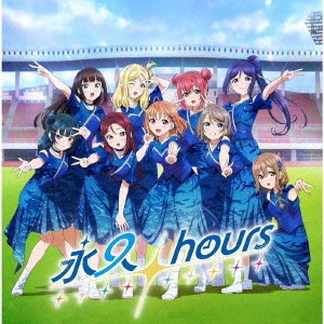 Aqours／Aqours Finale LIVE テーマソングCD「永久hours」（通常盤／CD）（セブンネット限定特典：L判ブロマイド）（CDシングル）