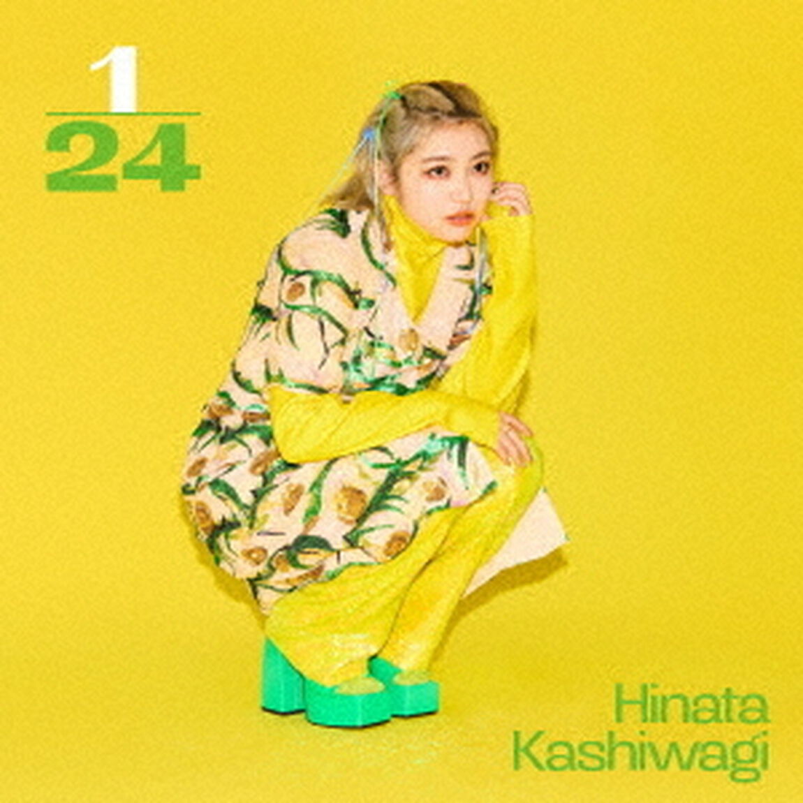 柏木ひなた／1/24（通常盤／CD）（セブンネット限定特典：缶バッジ）（ＣＤ）